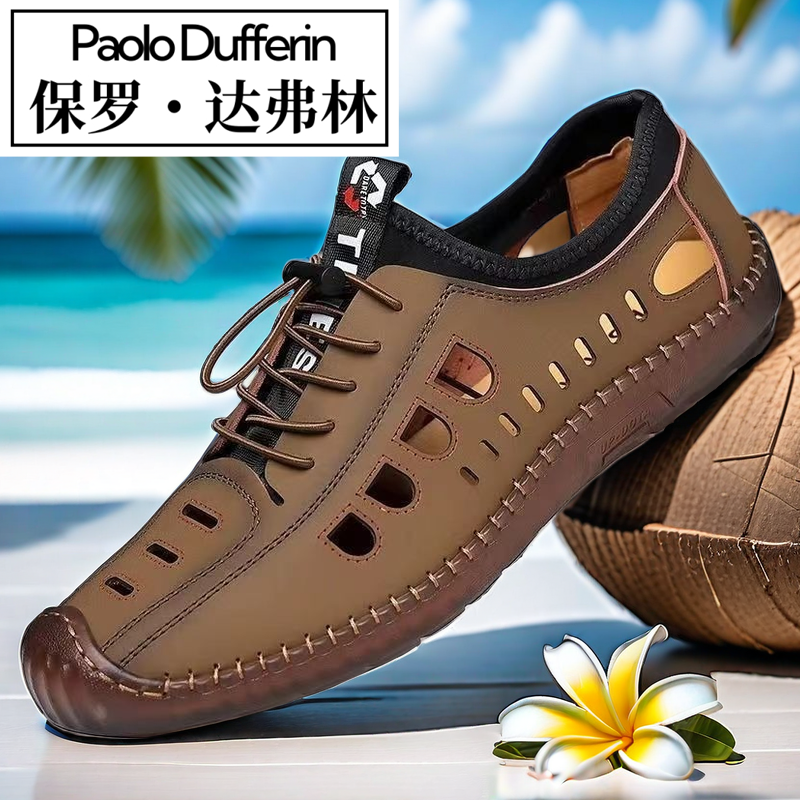 Paul Daflyn Men's Shoes with Rubber Soles, Durable Soft Soles, Lightweight, Breathable, Hollow Casual Shoes, Sneakers