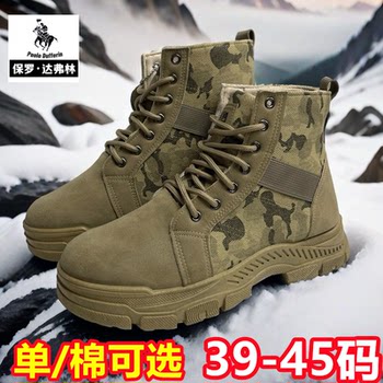 Paul Daflyn Martin Boots Men's Cotton Shoes Work Boots Yellow Boots Men's Shoes Autumn and Winter Fleece-Lined Warm Snow Boots Men