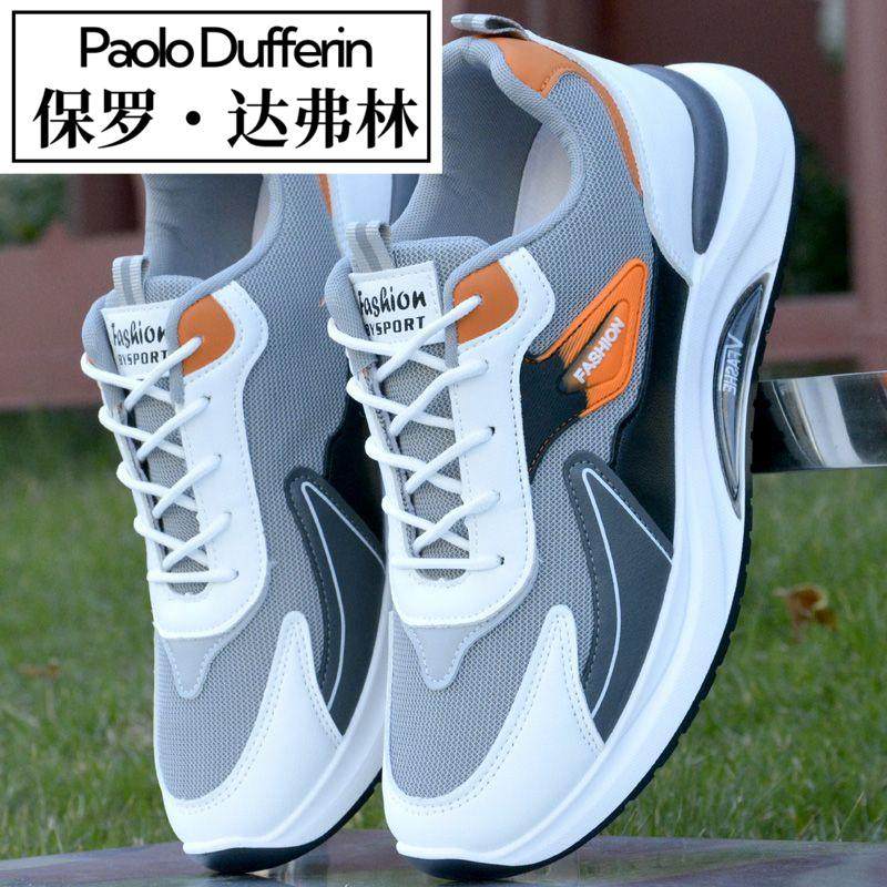 Paul Daflyn 2025 Spring and Autumn Men's Shoes Fashion Casual Sports Shoes Breathable Non-Slip Wear-Resistant Running Shoes