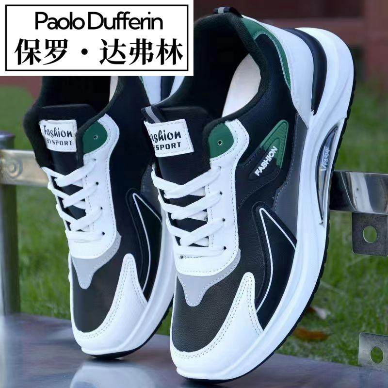 Paul Daflyn 2025 Spring and Autumn Men's Shoes Fashion Casual Sports Shoes Breathable Non-Slip Wear-Resistant Running Shoes