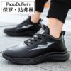 Paul Daflyn Men's Leather Shoes Spring and Autumn Men's Thick-Soled Non-Slip Running Waterproof Soft-Soled Casual Sports Shoes for Men