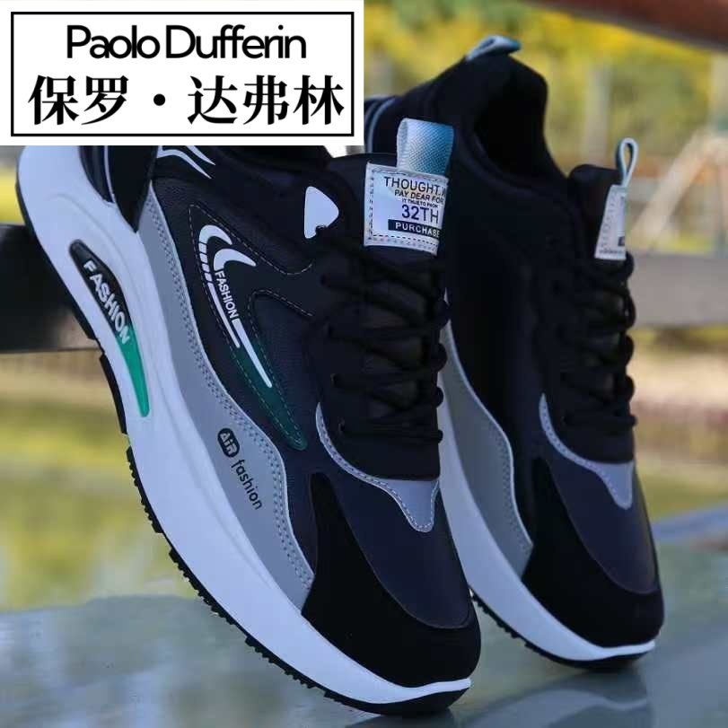 Paul Daflyn Leather Men's Shoes 2025 Autumn Hot-Selling Non-Slip Thick-Soled Dad Shoes Waterproof Shock-Absorbing Sports Shoes for Men