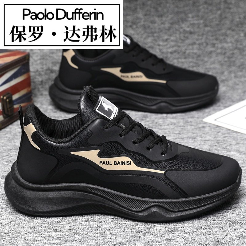 Paul Daflyn Men's Leather Shoes Spring and Autumn Men's Thick-Soled Non-Slip Running Waterproof Soft-Soled Casual Sports Shoes for Men