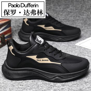 Paul Daflyn Men's Leather Shoes Spring and Autumn Men's Thick-Soled Non-Slip Running Waterproof Soft-Soled Casual Sports Shoes for Men
