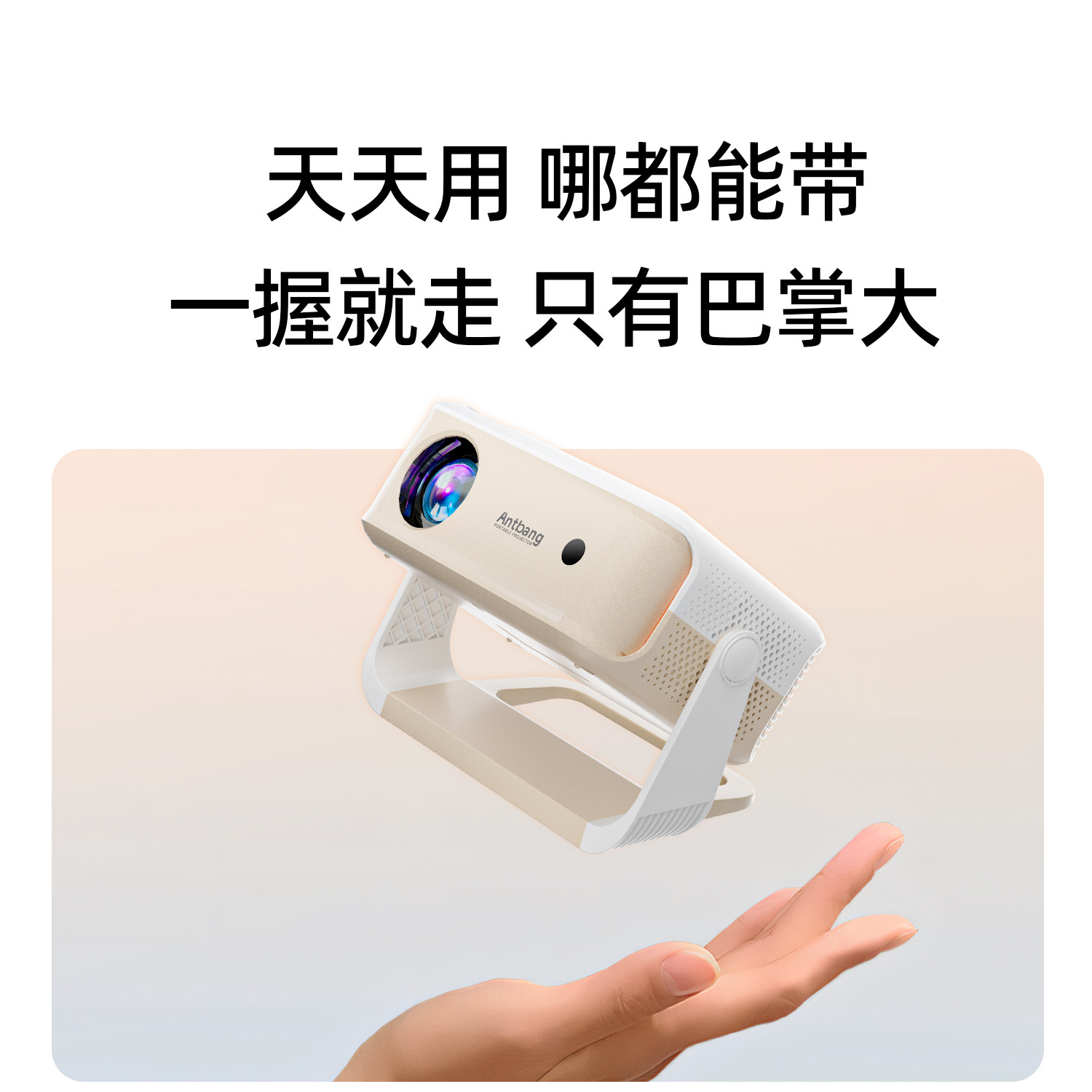 New Outdoor Camping Projector for Home Use, 1080P Ultra-Clear, Rechargeable, Portable, Small Bedroom Mini Projector, Dormitory Wall Projection, Car-Mounted Projector Screen All-In-One Machine, Wireless Projection, Mobile Gaming Console