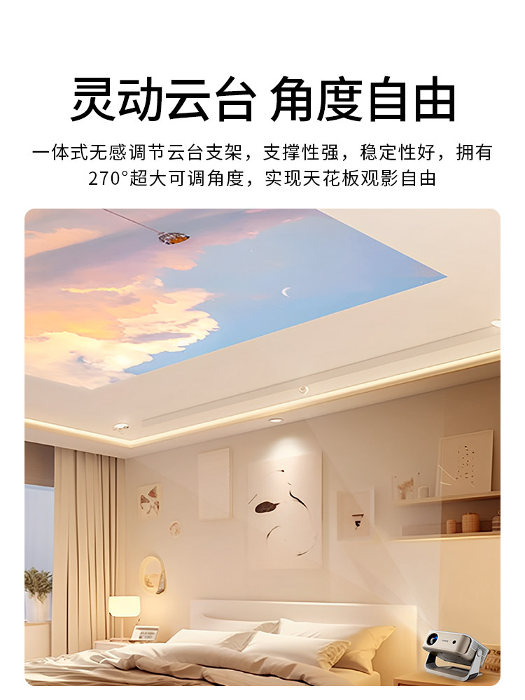 Big Brand Car Projector for Home Use, Ultra-High Definition, Can Be Connected to Mobile Phones, Suitable for Bedrooms, Small Dormitories, Student Tvs, Integrated Screen, Outdoor Portable Rechargeable Projector, Small Short-Throw Mini Projector, Supports 4K