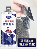 Stove table repair repair surface coffee table natural marble corrosion crack mark repair glue crack crack