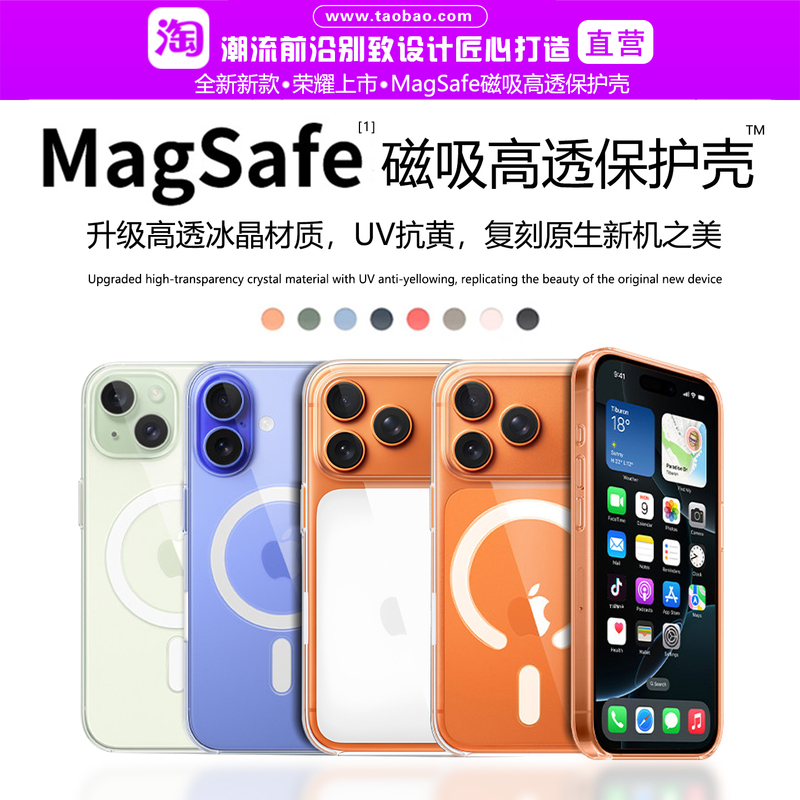 【With Camera Button】Magsafe Magnetic Case Suitable for Apple iPhone 18 Pro Max 17 Phone Case 16 Pro Protective Cover 15 Plus Ultra-Thin 14 Premium 13 Anti-Drop 12 Pm Transparent Shell 【With Camera Button】Magsafe Magnetic Case Suitable for Apple iPhone 18 Pro Max 17 Phone Case 16 Pro Protective Cover 15 Plus Ultra-Thin 14 Premium 13 Anti-Drop 12 Pm Transparent Shell