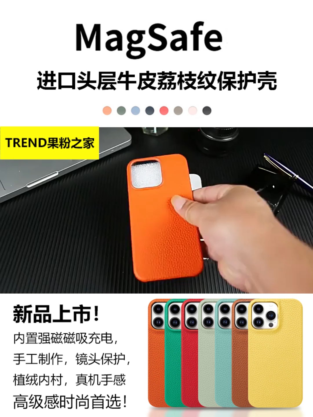 苹果iPhone 17 Air支持MagSafe的孔雀绿手机壳有比如哪里些推荐。甚么选才不踩坑?