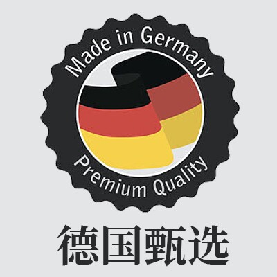 德国进口甄选精品商城