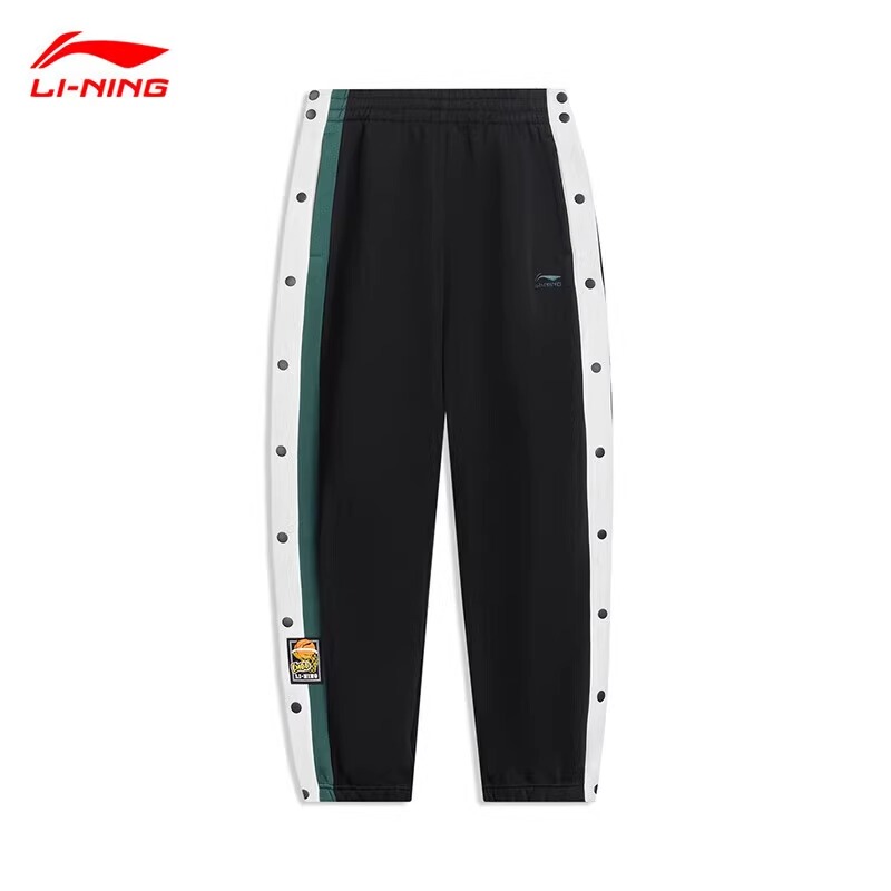 Li-Ning Men's Sweatpants Autumn New Loose Button-Up Youth Sports Pants Large Size Fitness Basketball Long Pants Li-Ning Men's Sweatpants Autumn New Loose Button-Up Youth Sports Pants Large Size Fitness Basketball Long Pants