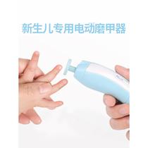sunnybebe nail grinder baby electric newborn nail clipper artifact baby electric nail clipper