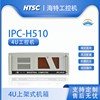 Industrial computer Suzhou Haite IPC4U chassis
