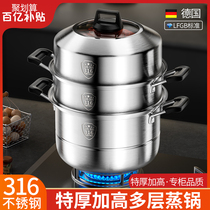 316 stainless steam boiler 304 multi - layer household large steamed steamed steamed steamed steamed steamed steamed steamed steamer for electromagnetic furnace