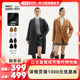 MEET SWEETBOY 100% sheep wool double-faced wool suit style long and short coat