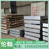 Spot 40Cr 4140 4130 C30M2 C30E4 smooth round steel C25M2 C25E4 bar No. 45 steel plate