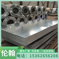 Spot 40CrNi2MoA 40MnB Z20C13 round bar material 40Mn4 S22C round steel 30CrMo bar material