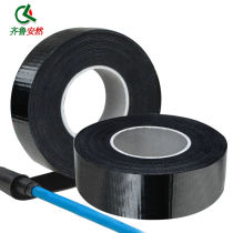 Qilu Anran J20 self-adhesive rubber insulating tape electrical tape high voltage insulating waterproof tape (thickness 0 8mm