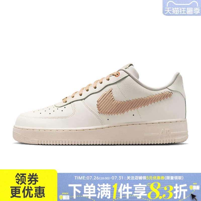 Nike Summer Men's Shoes Af1 Air Force One Sneakers Casual Shoes Sneakers Ir7011-121 Nike Summer Men's Shoes Af1 Air Force One Sneakers Casual Shoes Sneakers Ir7011-121