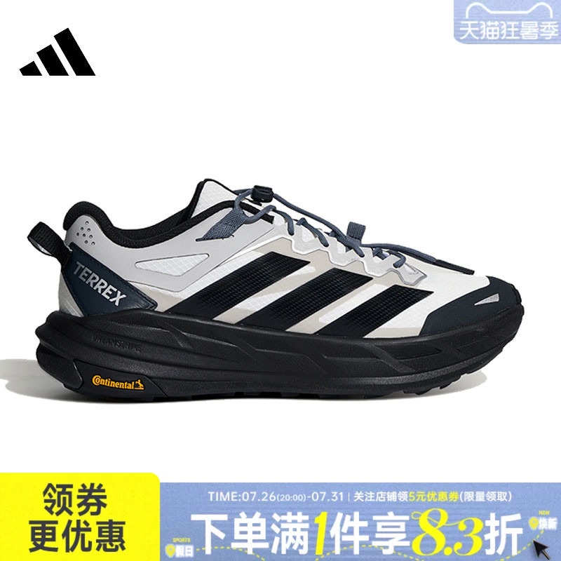 Adidas Adidas Summer Men's and Women's Shoes Terrex Freehiker Outdoor Sports and Casual Shoes Kz7356 Adidas Adidas Summer Men's and Women's Shoes Terrex Freehiker Outdoor Sports and Casual Shoes Kz7356