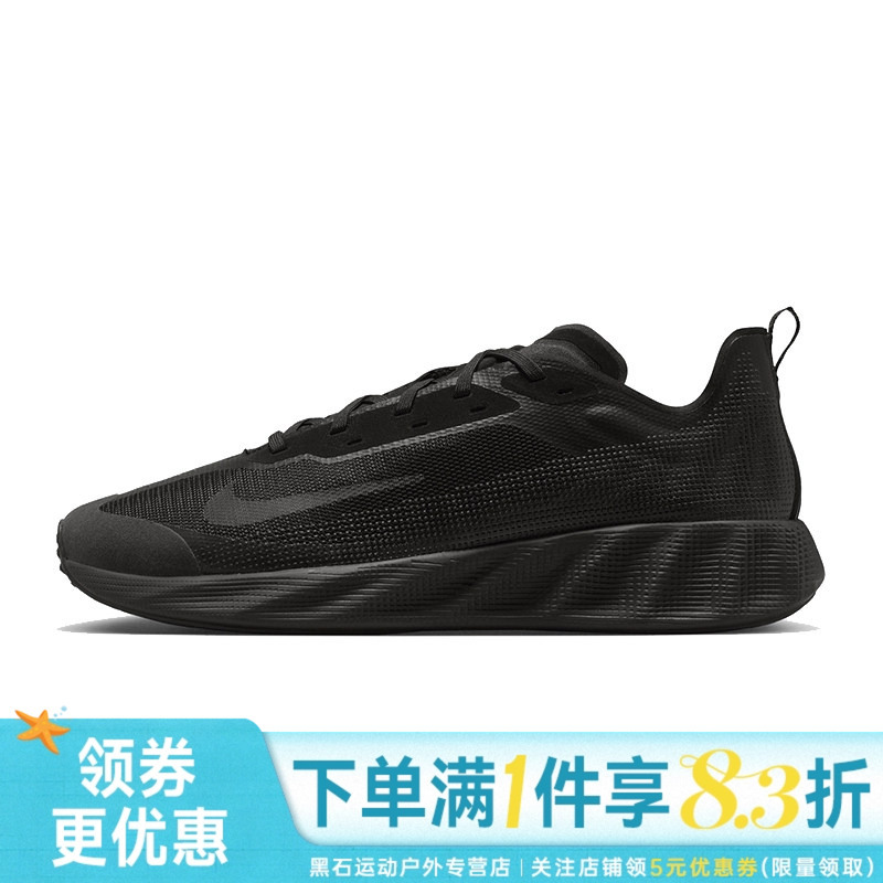 Nike Summer Men's Shoes Ava X Sports Shoes Casual Shoes Iq7633-001