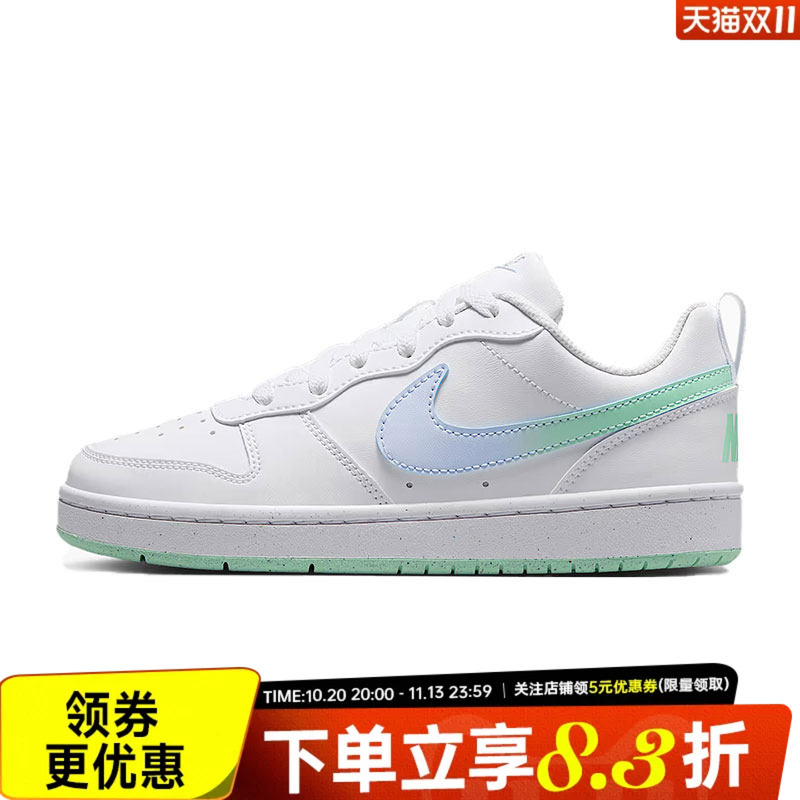 Nike Summer Big Kids' Shoes Court Borough Sneakers Casual Shoes Skate Shoes Iq6529-100