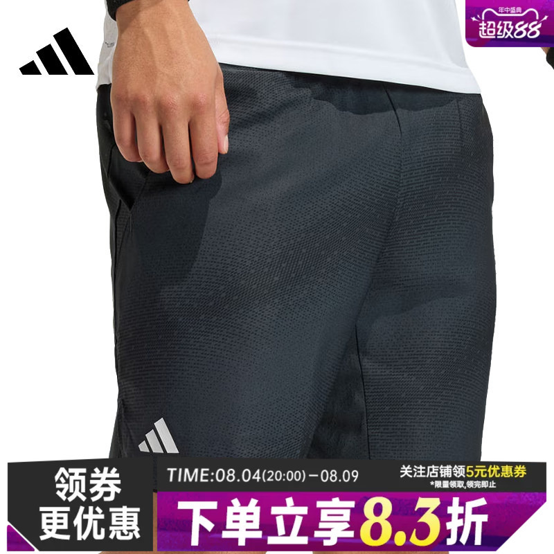 Adidas Adidas Summer Men's Tennis Sports Casual Shorts Jy9592 Adidas Adidas Summer Men's Tennis Sports Casual Shorts Jy9592