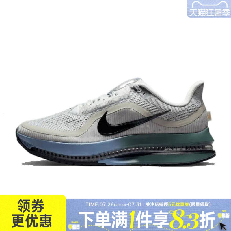 Nike Summer Men's Shoes Pegasus Premium Sports Shoes Training Running Shoes Hq2592-017