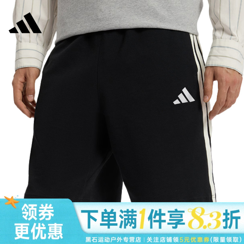 Adidas Adidas 3 Stripes Club Summer Men's Sports Casual Shorts Kr2527
