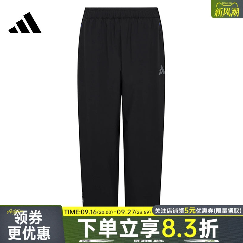 Adidas Adidas Summer Urban Cycling Men's Sports Casual Pants Woven Trousers Kx6530