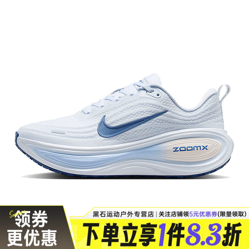 Nike Autum Women's Shoes Vomero Plus Sports Shoes Training Running Shoes Hv8154-108 Nike Autum Women's Shoes Vomero Plus Sports Shoes Training Running Shoes Hv8154-108