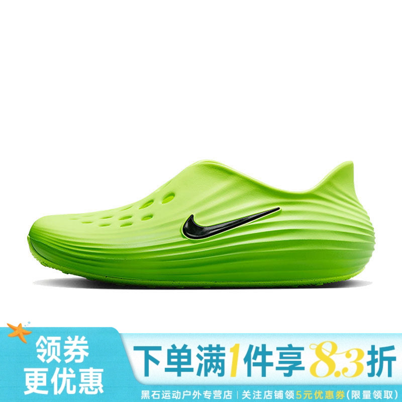 Nike Summer Men's Shoes Reactx Rejuven8 Sports Shoes Sandals Hv5060-300