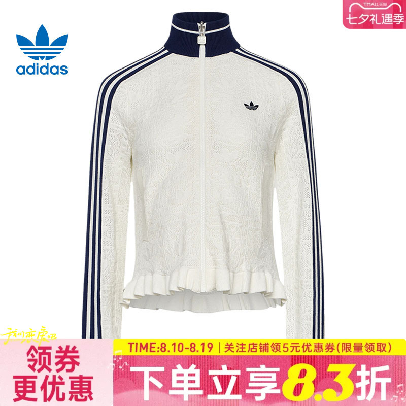 Adidas Adidas Trefoil Ace Breeze Autumn Women's Sports Casual Jacket Kx6899