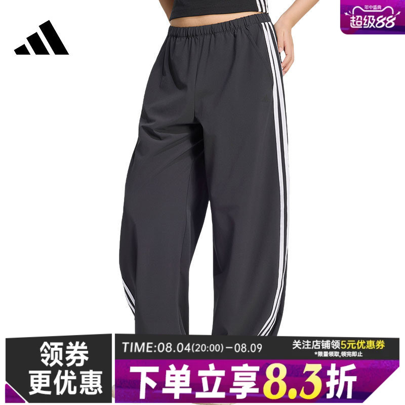 Adidas Dance Autum Women's Casual Pants Running Training Woven Sports Pants Kz4210