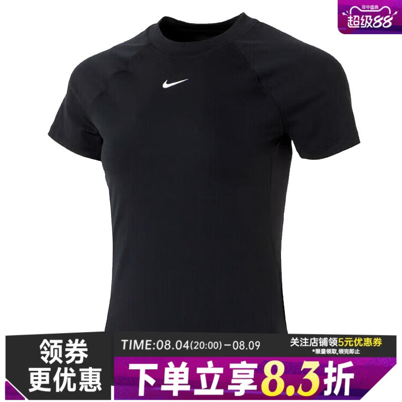 Nike Summer Women's Sports and Leisure Round Neck Short-Sleeved T-Shirt Fv7843-010 Nike Summer Women's Sports and Leisure Round Neck Short-Sleeved T-Shirt Fv7843-010