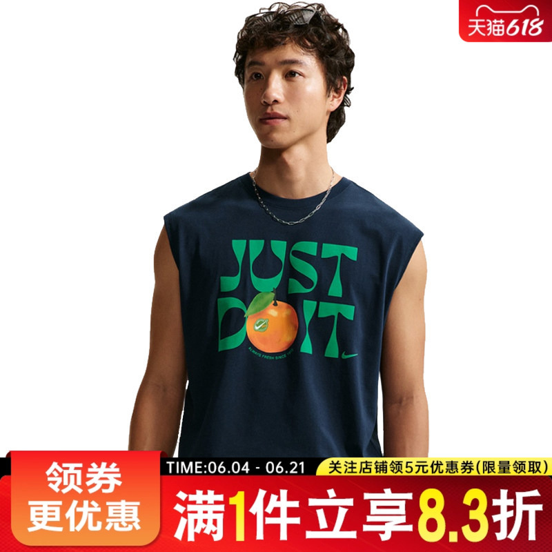 Nike Summer Men's Sports and Leisure Sleeveless T-Shirt Vest Ir4969-451