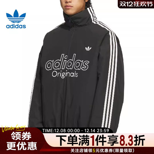 adidas阿迪达斯三叶草RETRO SPORTS冬男子运动休闲棉服外套KS5954
