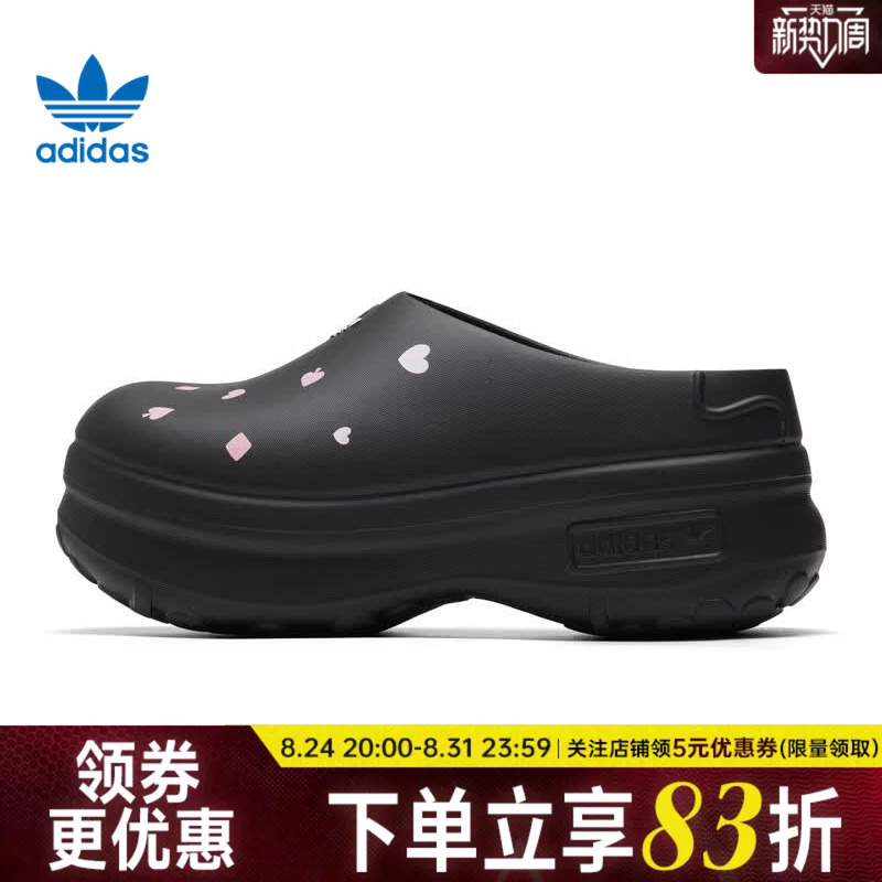 Adidas Adidas Trefoil Summer Women's Shoes Adifom Stan Mule Sneakers Slippers Kh5901