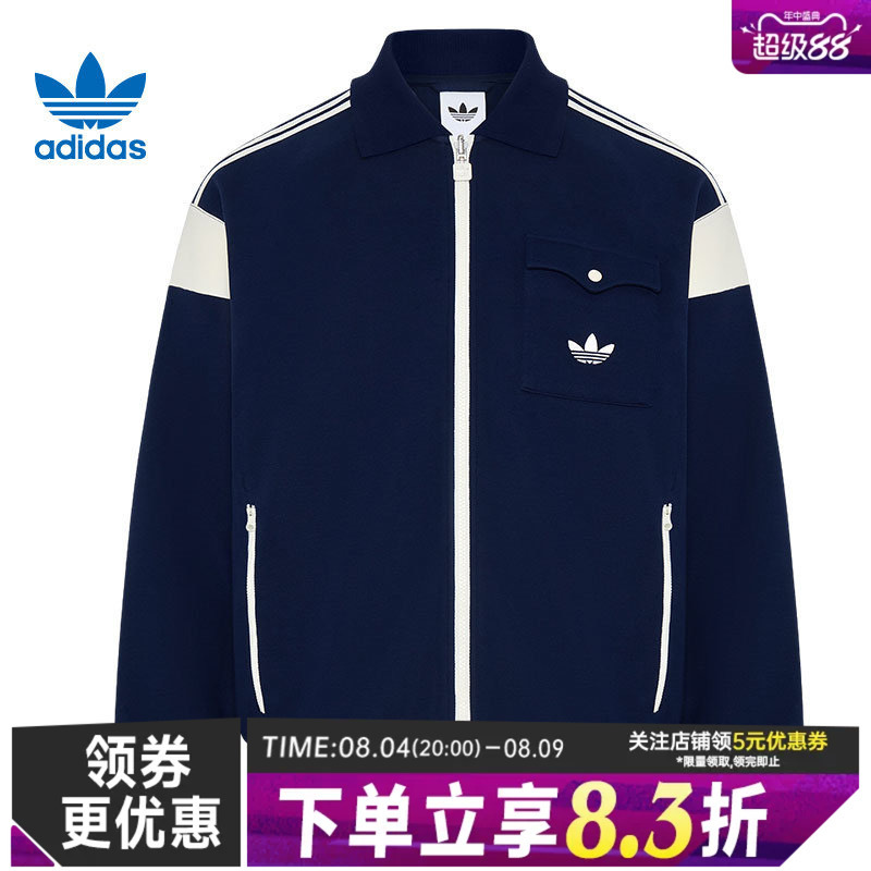 Adidas Adidas Clover Ace Breeze Autumn Men's Sports Casual Jacket Kw5664 Adidas Adidas Clover Ace Breeze Autumn Men's Sports Casual Jacket Kw5664