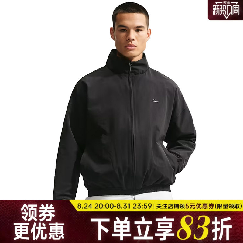 Nike Autum Men's Basketball Sports Casual Jacket Im5904-010