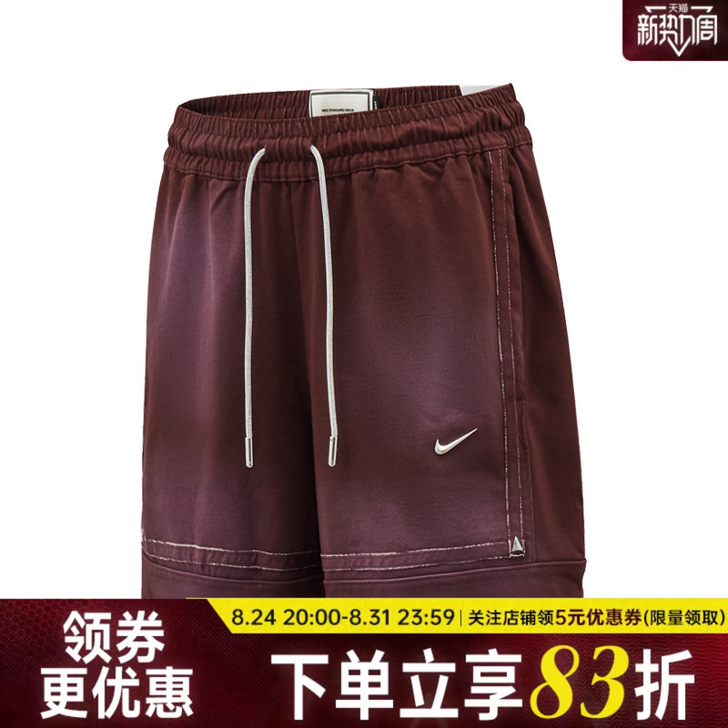 Nike Autum Men's Basketball Sports Casual Shorts Im5328-652