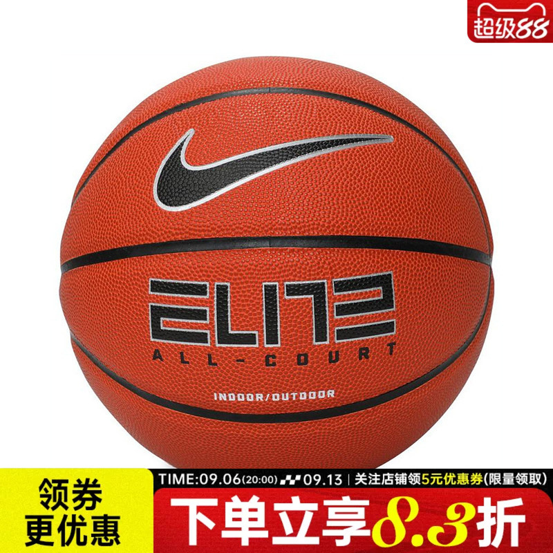 Nike Spring Men's and Women's Sports and Leisure Basketball N100408885507 Nike Spring Men's and Women's Sports and Leisure Basketball N100408885507