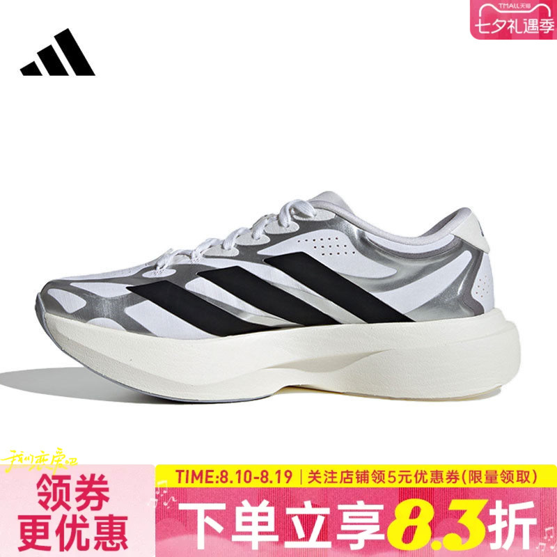 Adidas Adidas Summer Women's Shoes Adizero Evo Sl Exo Sports Training Running Shoes Ki4782