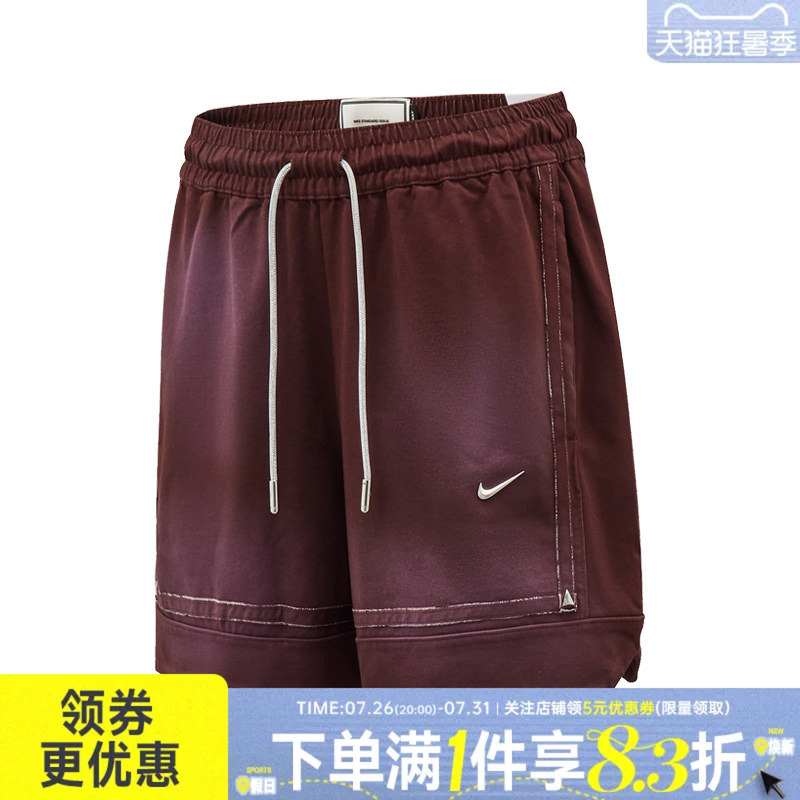 Nike Autumn Men's Basketball Sports Casual Shorts Im5328-652