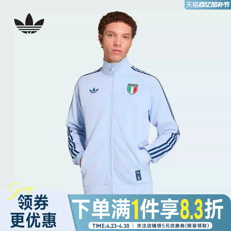 Adidas Adidas Summer Men's Football Sports Casual Jacket Jy9630