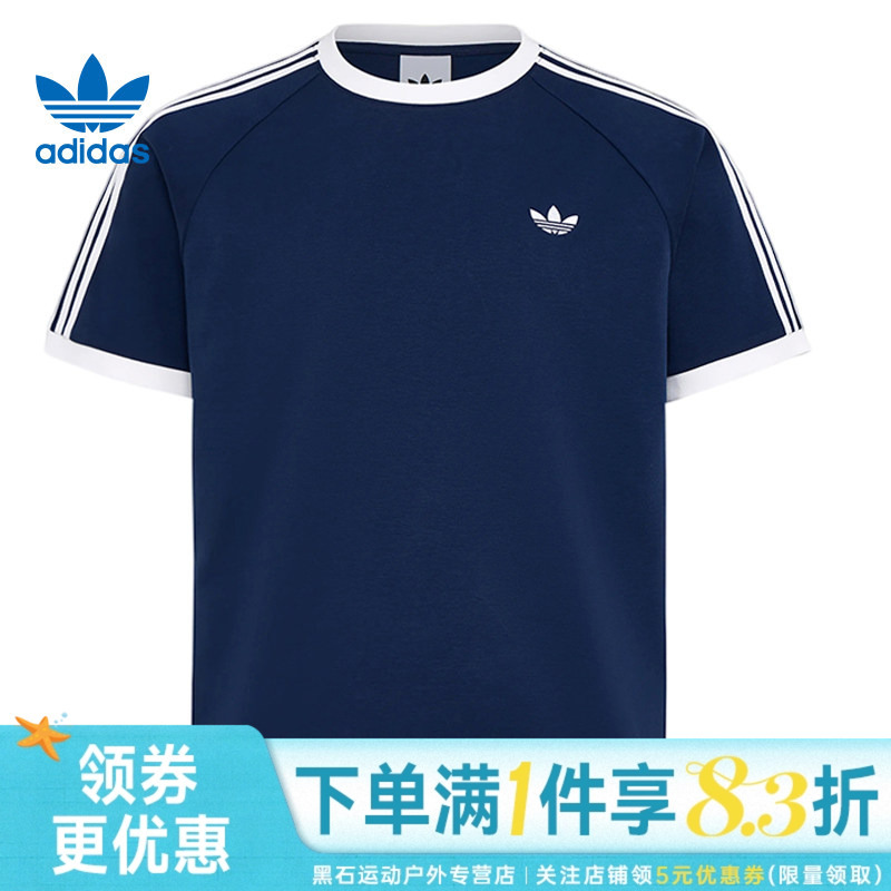 Adidas Adidas Trefoil Summer Men's Sports Casual Round Neck Short-Sleeved T-Shirt Kt7763
