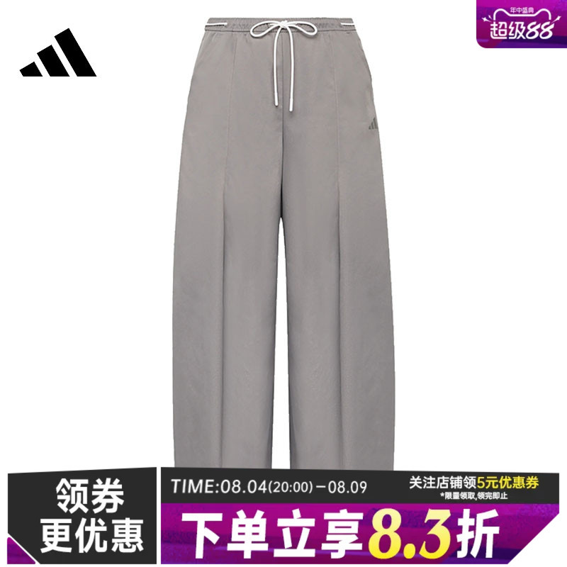 Adidas Dance Autumn Women's Casual Woven Pants Loose Breathable Sports Pants Kz4224
