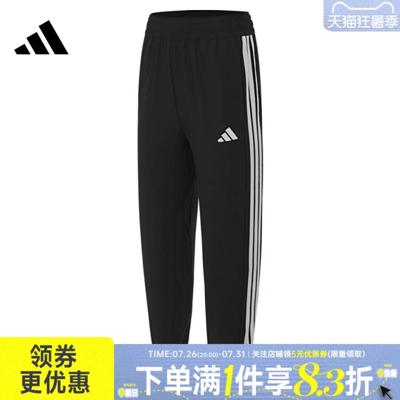 Adidas Adidas Spring Women's Sports Casual Cuffed Pants Ji8313