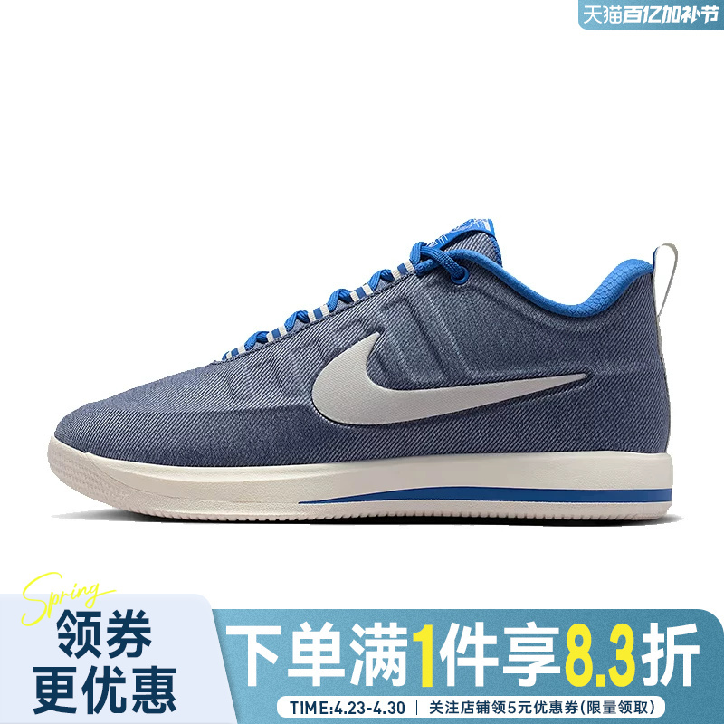 Nike Spring Men's Shoes Devin Booker 2Nd Generation Sports Shoes On-Court Practical Basketball Shoes Ib6688-900