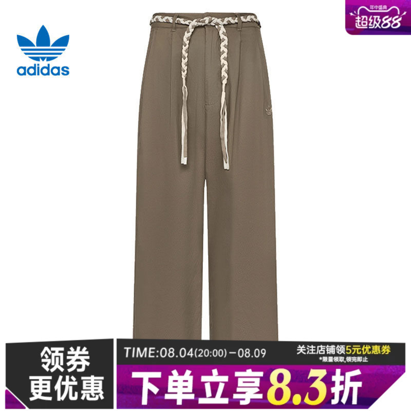 Adidas Adidas Trefoil Resort Summer Summer Men's Sports Casual Pants Kw8246
